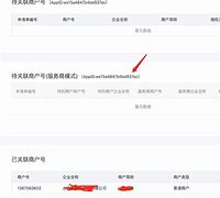 如何关闭微信支付-第2张图片-王尘宇