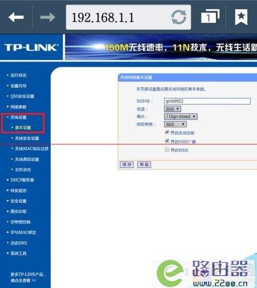 电脑wifi密码怎么看-第2张图片-王尘宇