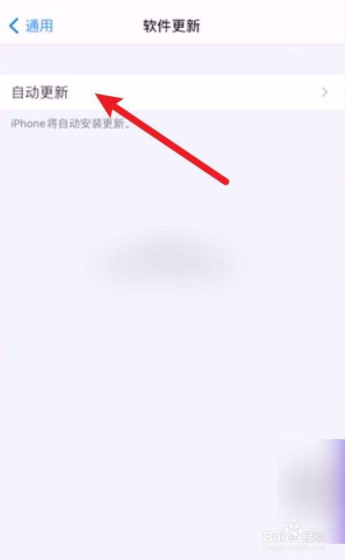 苹果怎么更新-第2张图片-王尘宇