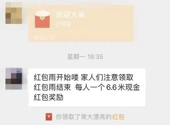 红包怎么退-第1张图片-王尘宇