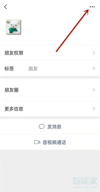 微信怎么删除标签-第1张图片-王尘宇 微信怎么删除标签-第1张图片-王尘宇