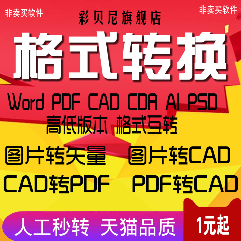 ai怎么保存jpg格式-第1张图片-王尘宇