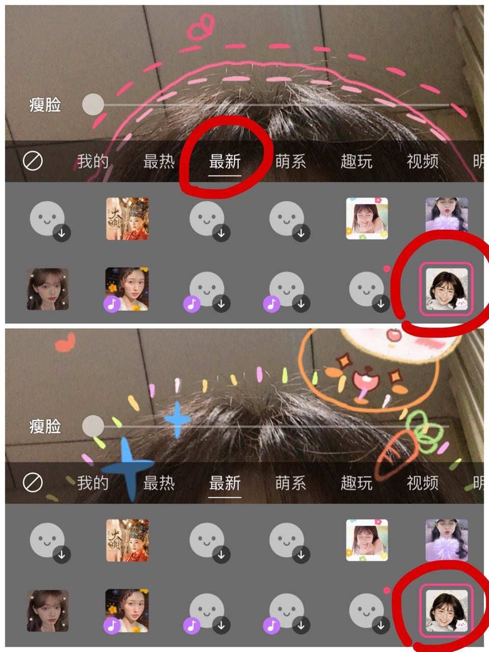 苹果手机照片怎么涂鸦-第1张图片-王尘宇