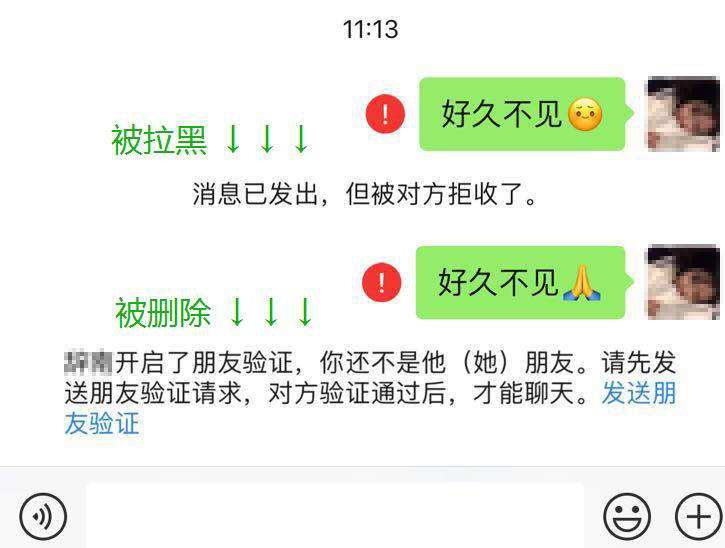 微信误删好友怎么加回来-第1张图片-王尘宇