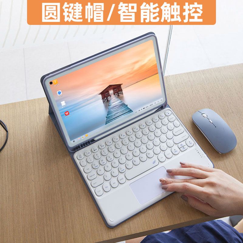 华为平板键盘怎么连接-第2张图片-王尘宇