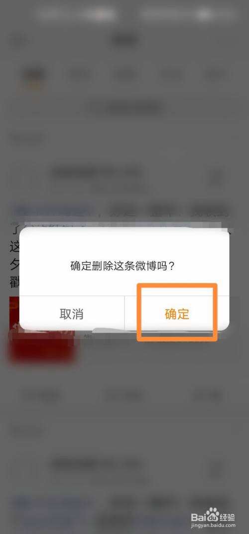 手机怎么删微博相册-第1张图片-王尘宇