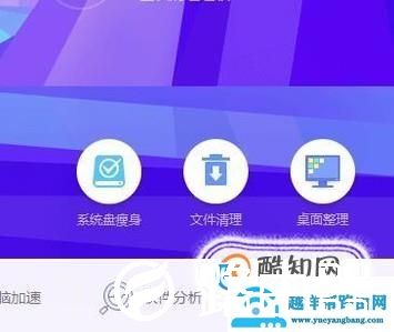 怎样清理家中路由器的内存-第2张图片-王尘宇