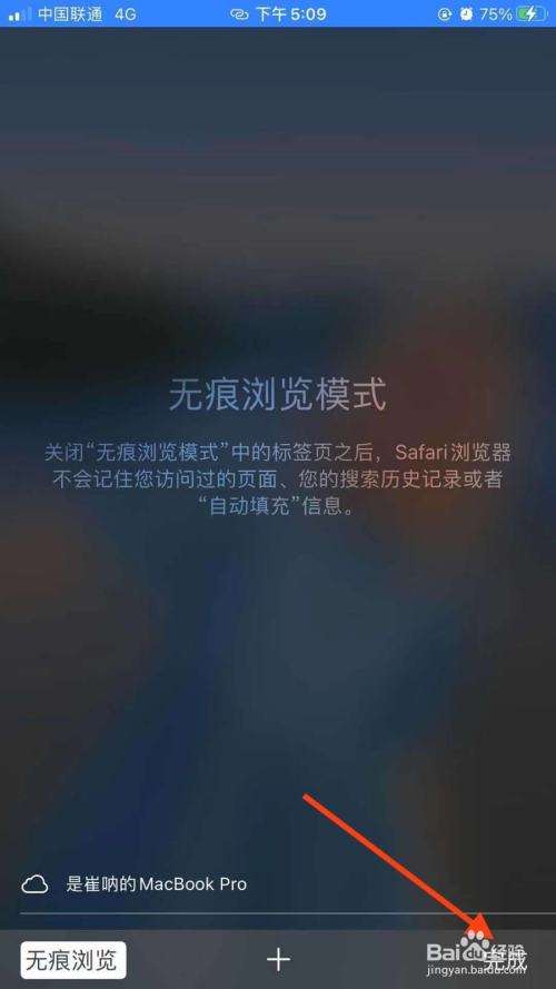 苹果浏览器怎么扫描二维码-第1张图片-王尘宇