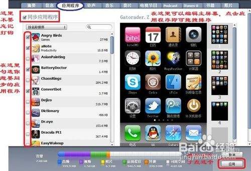苹果电脑如何下载软件-第2张图片-王尘宇