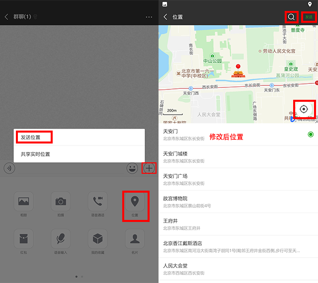 微信定位服务在哪里-第1张图片-王尘宇 微信定位服务在哪里-第1张图片-王尘宇