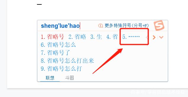 等于号在电脑上怎么打出来-第1张图片-王尘宇