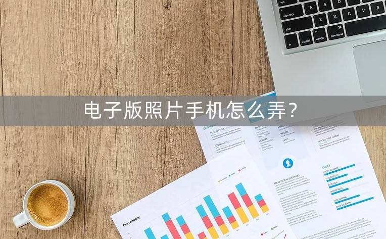 苹果手机怎么裁剪照片-第1张图片-王尘宇