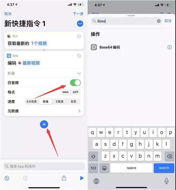 苹果怎么复制文字-第2张图片-王尘宇