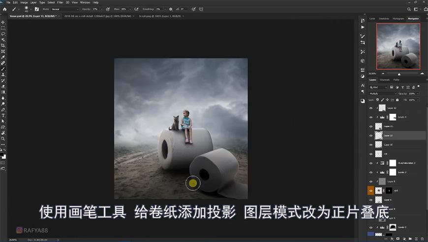 合成照片怎么制作-第1张图片-王尘宇