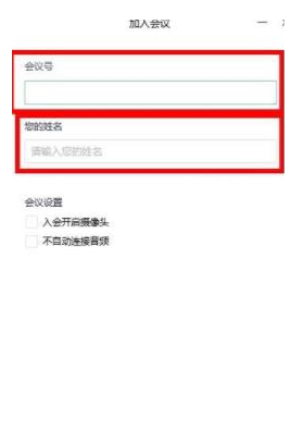 腾讯会议怎么确定自己关麦-第2张图片-王尘宇