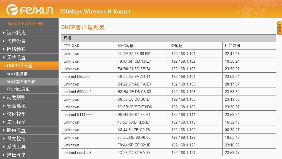客户端是什么意思啊-第2张图片-王尘宇
