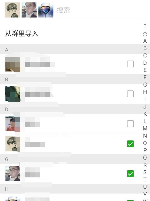 微信好友如何分组管理-第1张图片-王尘宇