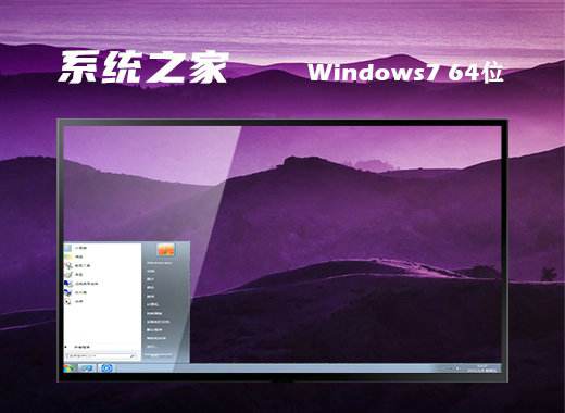 一键还原系统win7-第1张图片-王尘宇 一键还原系统win7-第1张图片-王尘宇