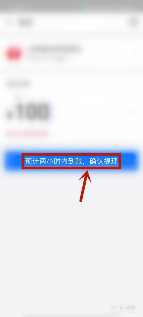 微信钱怎么转到支付宝-第2张图片-王尘宇