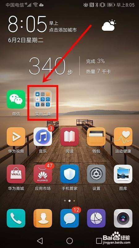 电视连接手机怎么设置-第1张图片-王尘宇