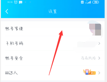 怎么注册qq小号-第1张图片-王尘宇