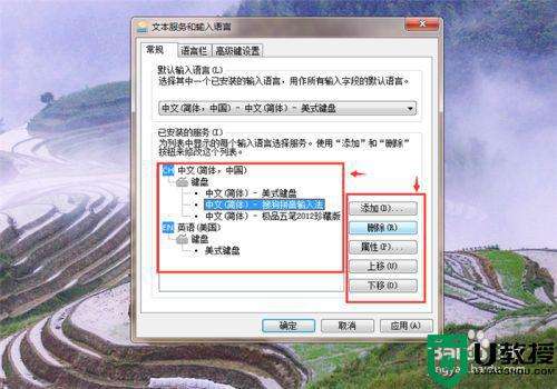 电脑怎么调中文输入法-第2张图片-王尘宇