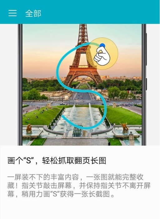 华为怎么截长图-第2张图片-王尘宇 华为怎么截长图-第2张图片-王尘宇