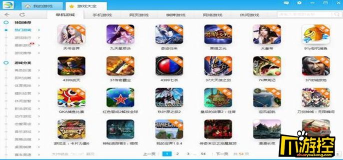 在电脑上怎么下载软件-第1张图片-王尘宇