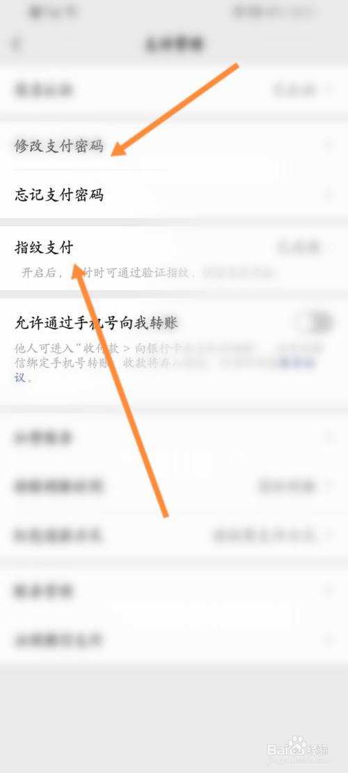 如何修改微信密码-第2张图片-王尘宇 如何修改微信密码-第2张图片-王尘宇