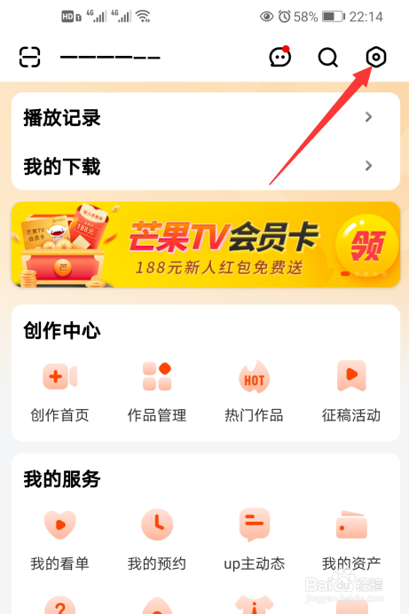 包含芒果tv怎么看电视直播的词条-第1张图片-王尘宇