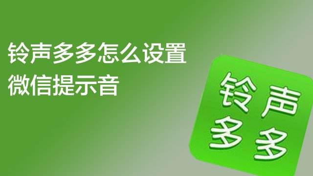 微信铃声不响怎么回事-第1张图片-王尘宇 微信铃声不响怎么回事-第1张图片-王尘宇
