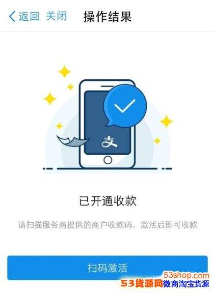 商家码怎么申请-第2张图片-王尘宇