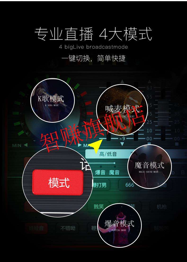 手机快手怎么连接声卡-第2张图片-王尘宇