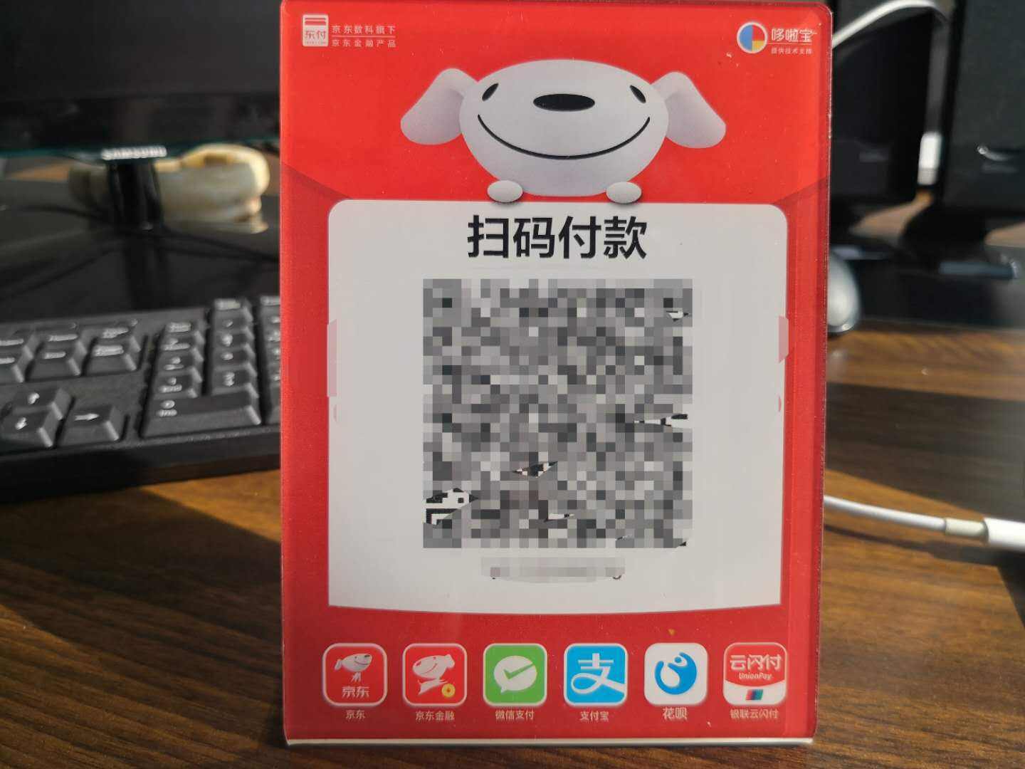 如何申请微信收款二维码-第2张图片-王尘宇