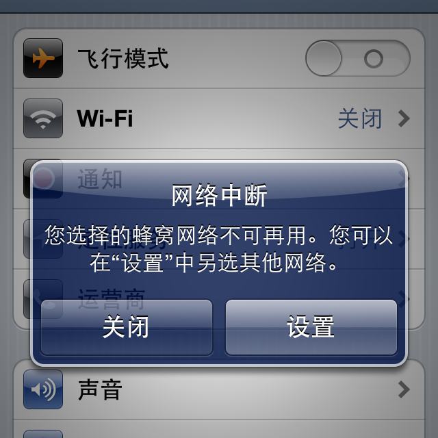 手机卡无服务怎么解决-第1张图片-王尘宇