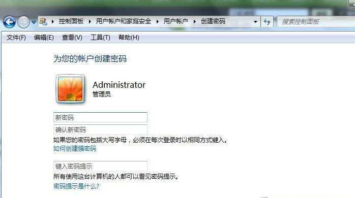如何修改电脑密码「忘记电脑密码如何修改电脑密码」-第1张图片-王尘宇 如何修改电脑密码「忘记电脑密码如何修改电脑密码」-第1张图片-王尘宇