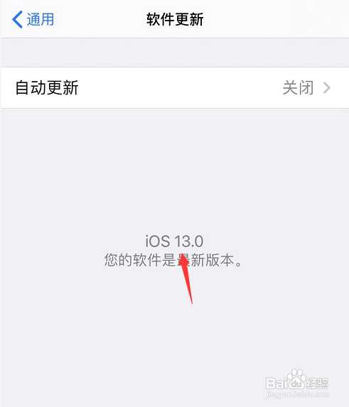 苹果触控id代表的意思，苹果设置触控ID什么意思-第1张图片-王尘宇