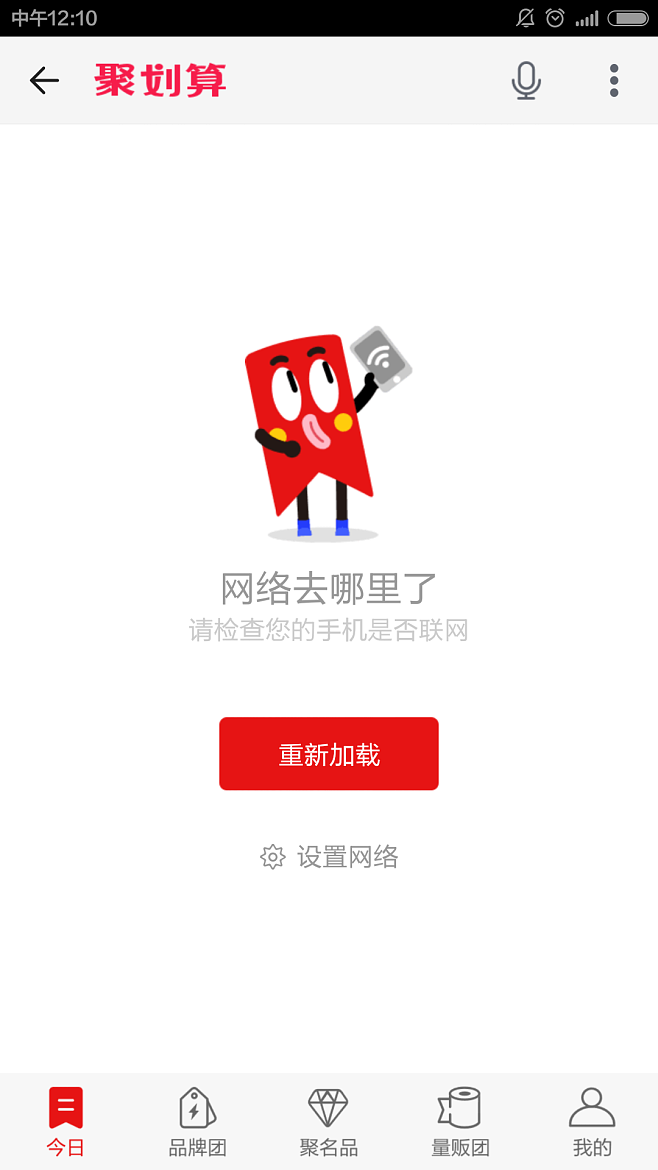 手机没网络是什么原因（苹果手机没网络是什么原因）-第1张图片-王尘宇