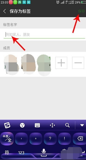微信怎么删除标签-第2张图片-王尘宇 微信怎么删除标签-第2张图片-王尘宇