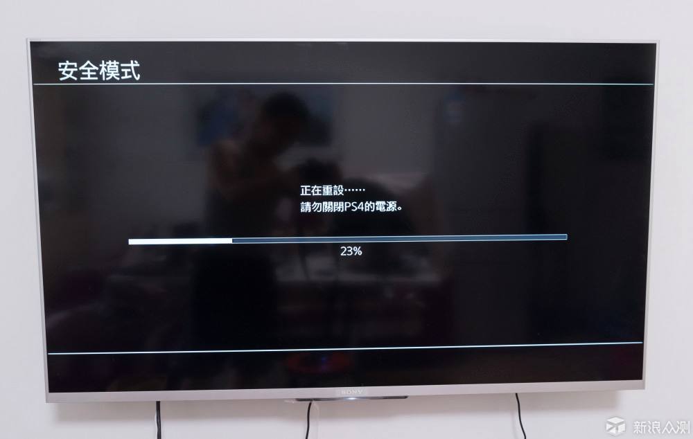 ps4怎么连接电视-第2张图片-王尘宇