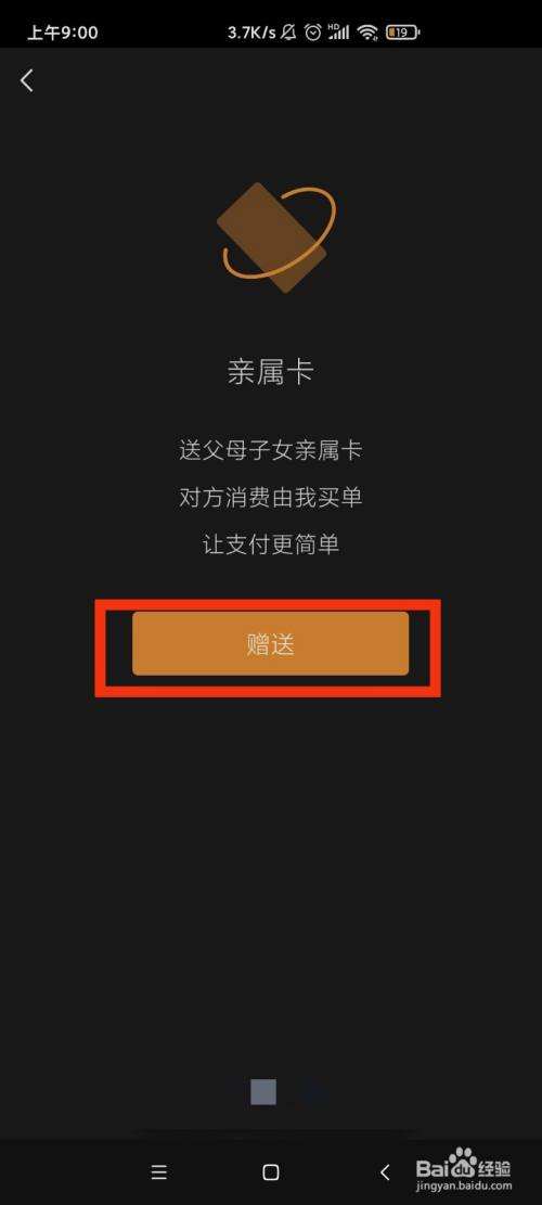 不小心解绑亲属卡怎么办-第2张图片-王尘宇