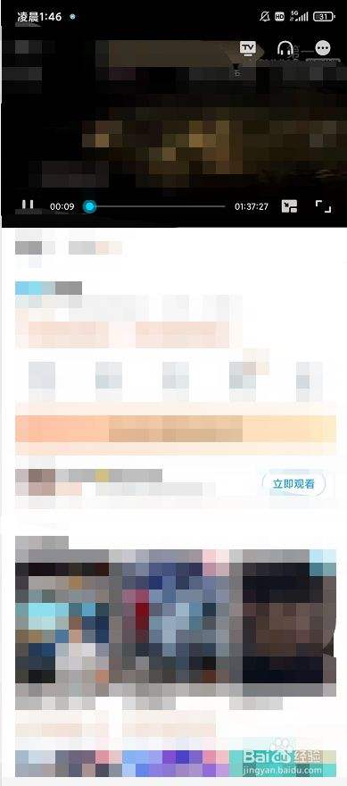 优酷弹幕怎么没有了-第2张图片-王尘宇