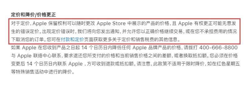苹果官网怎么取消订单-第2张图片-王尘宇