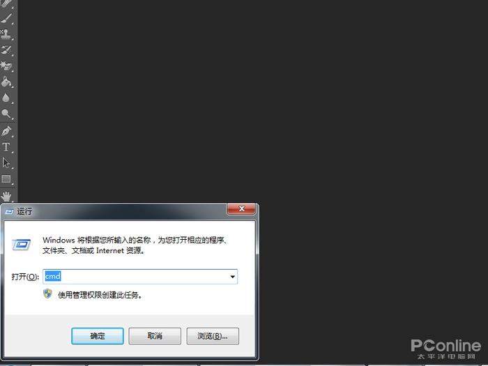 cmd怎么切换到d盘-第1张图片-王尘宇 cmd怎么切换到d盘-第1张图片-王尘宇