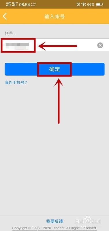 手机号密码忘记了怎么找回-第2张图片-王尘宇 手机号密码忘记了怎么找回-第2张图片-王尘宇