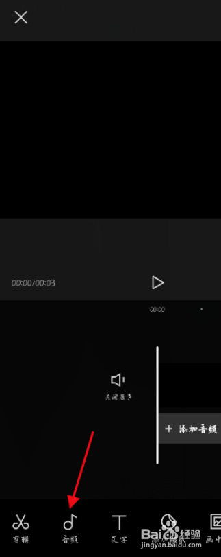 剪映怎么让声音和画面同步-第2张图片-王尘宇