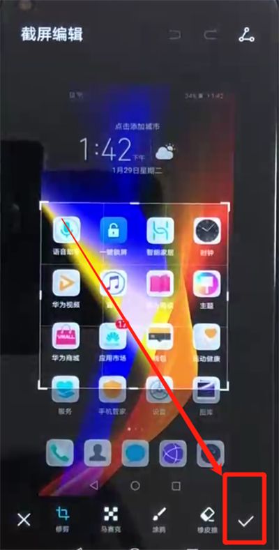 华为荣耀手机怎么截屏-第2张图片-王尘宇