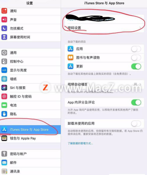 苹果电脑如何下载软件-第1张图片-王尘宇