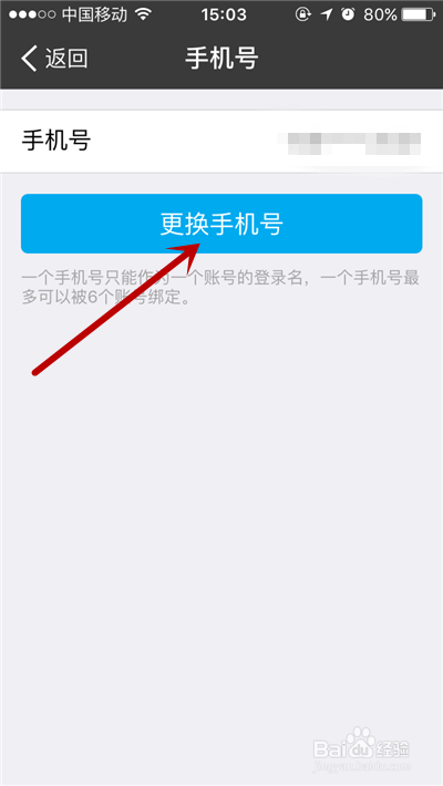 怎么查以前用过的手机号码-第1张图片-王尘宇