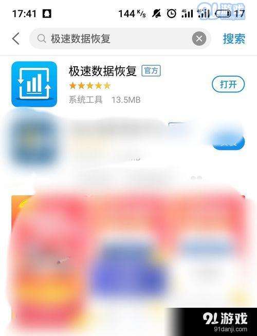 怎么恢复桌面微信-第2张图片-王尘宇